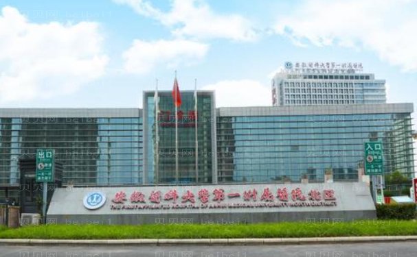 合肥舌侧矫正医院有专家坐诊吗