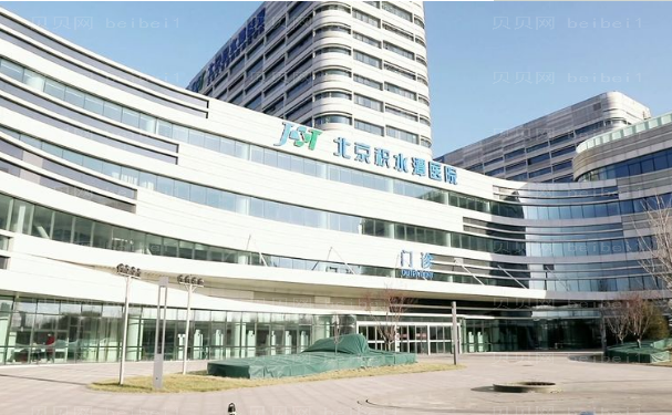 北京激光祛斑美容医院怎么样
