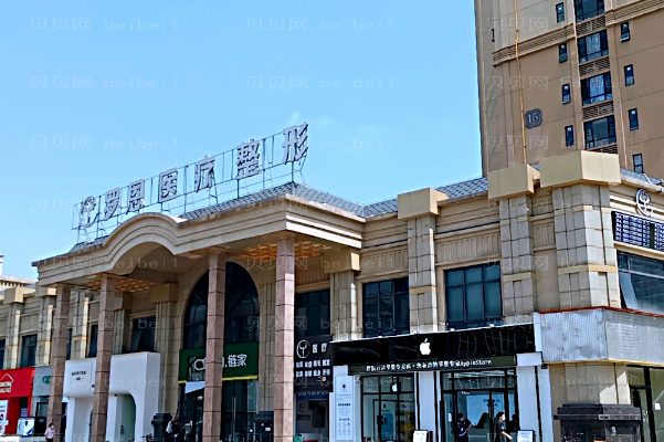 东莞厚街罗恩自体脂肪垫下巴怎么样?