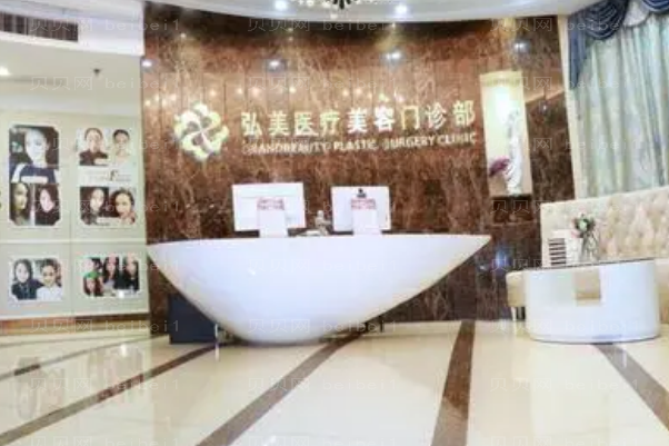 深圳弘美丰臀好不好?