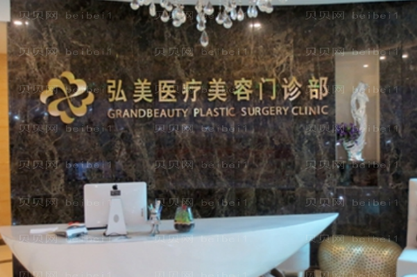 深圳弘美冷冻调节去痘疤怎么样?