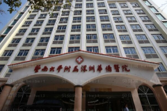 暨南大学附属深圳华侨医院垫下巴失败修复郭伟医生怎么样？