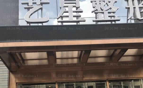 哈尔滨胶原蛋白丰胸专业的医院有几个
