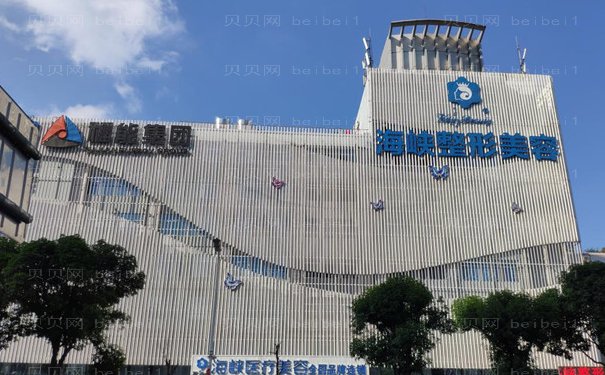 福州延长鼻小柱哪个医生好一些