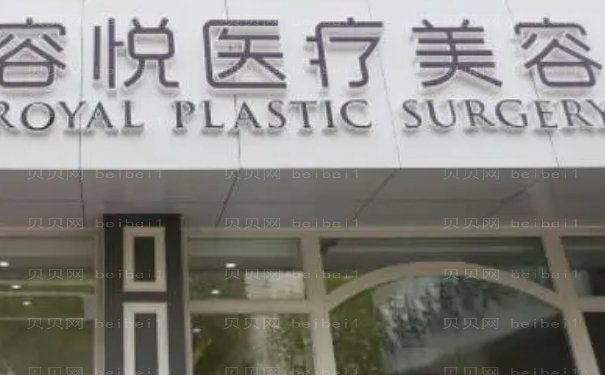 北京玻尿酸填充泪沟整形医生有哪些