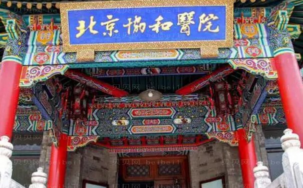 北京嘴角开大医院名单全新展示