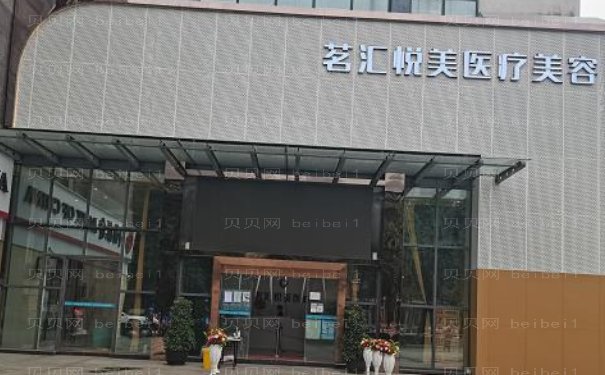绵阳玻尿酸填充卧蚕医院名单整理