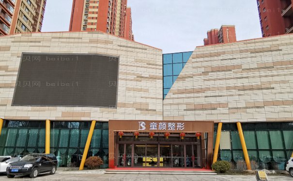 沈阳微笑唇整形哪些医院比较好一览