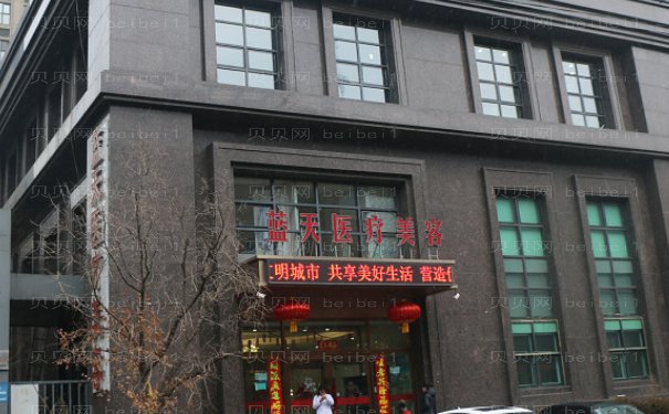 沈阳微笑唇整形哪些医院比较好一览