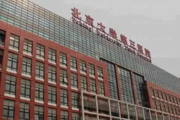 北京哪些口碑整形医院做隆鼻改良短鼻做得不错？