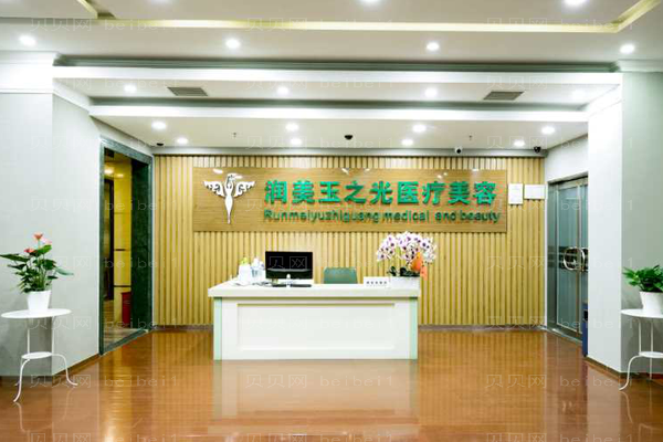 北京哪些口碑整形医院做隆鼻改良短鼻做得不错？