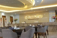 昆明美立方嫩肤怎么样？