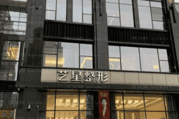 南京艺星隆鼻改良短鼻朱刚强医生怎么样?