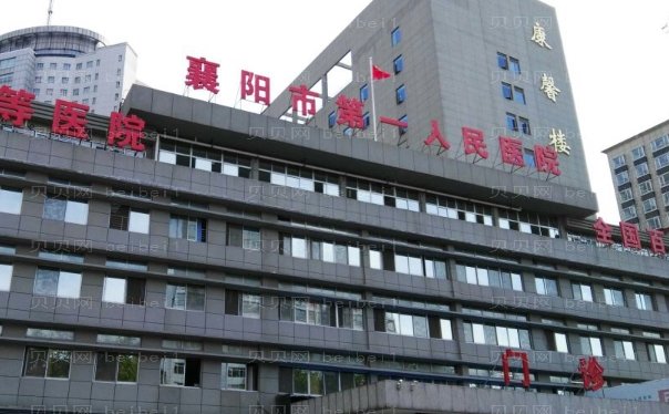 襄阳玻尿酸垫鼻基底哪个医院做得好