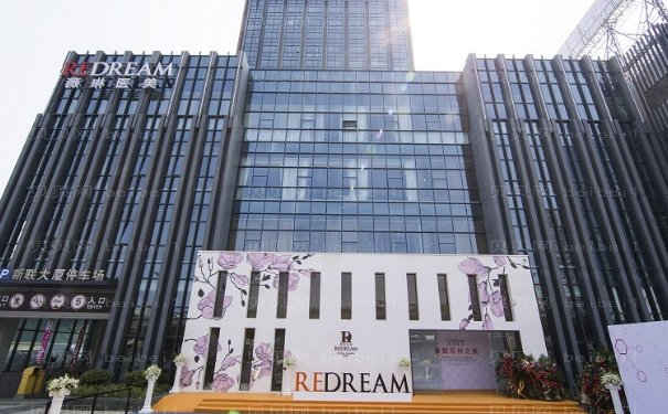 苏州超声法去黑眼圈医院名单展示?名单放送!