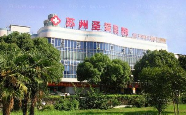 苏州超声法去黑眼圈医院名单展示?名单放送!