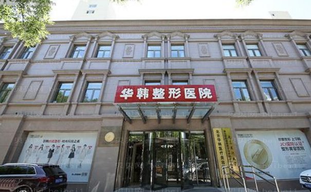 长沙水动力吸脂瘦腰哪个医院能做