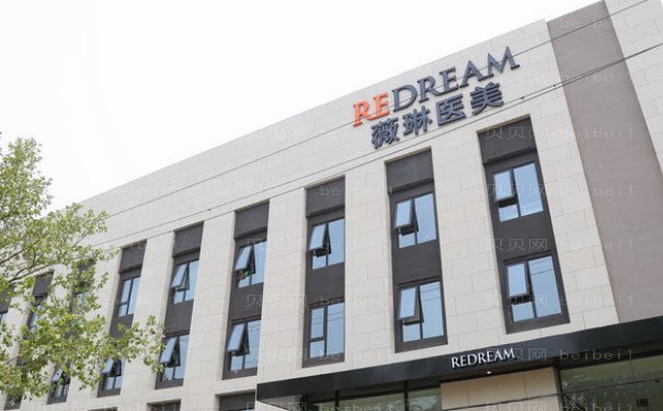 北京玻尿酸去法令纹哪家医院比较好