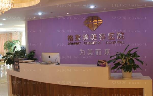 福州乔雅登填充鼻基底哪个医生好