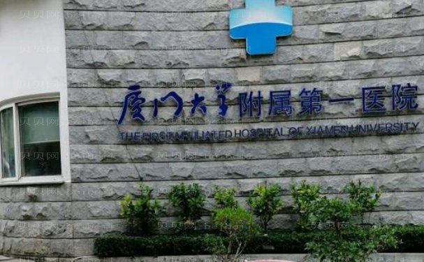 厦门玻尿酸隆胸医生哪个好