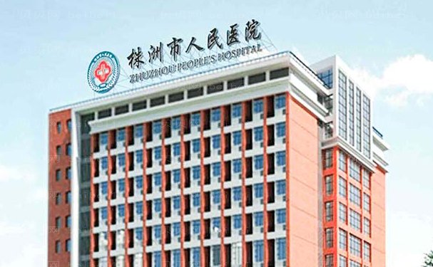 株洲玻尿酸填充泪沟医院技术好不好