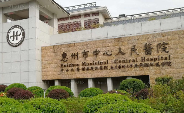 惠州玻尿酸去眉间纹哪里的医院好