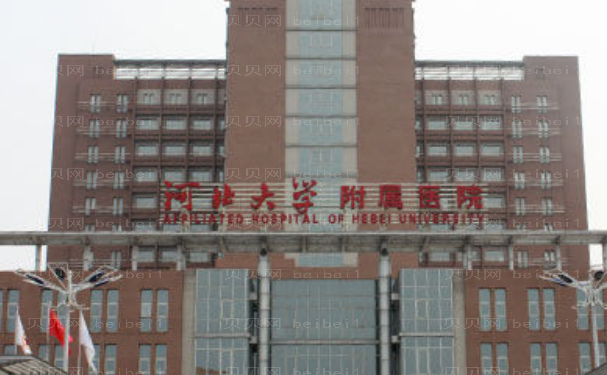 保定做脂肪隆鼻的医院哪家好