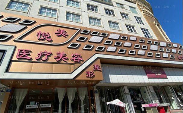 保定做脂肪隆鼻的医院哪家好
