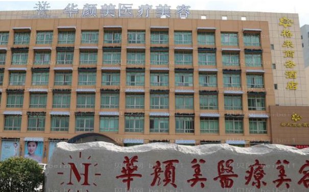 青岛自体脂肪填充鼻唇沟哪个医生能做