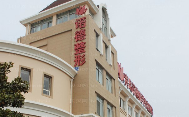 青岛自体脂肪填充鼻唇沟哪个医生能做