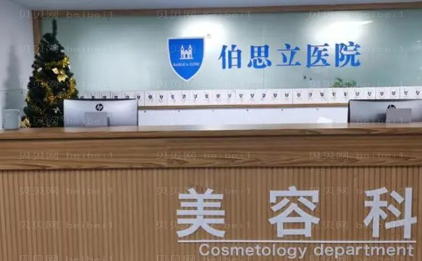 温州去眼袋哪个医生好