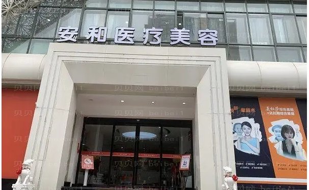 洛阳宝尼达填充鼻基底技术值得相信的医院名单