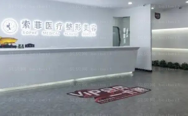 哈尔滨自体脂肪填充医院名单揭示