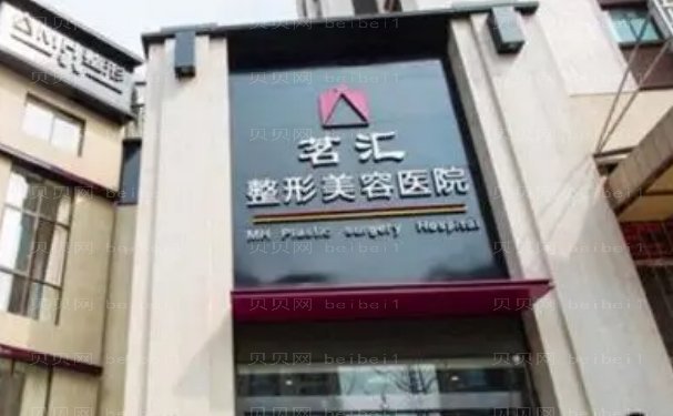 绵阳鼻小柱失败修复哪个医院做得好