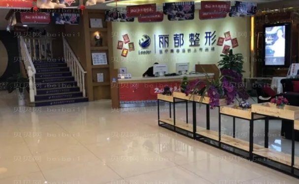 贵阳鼻基底失败修复医院名单
