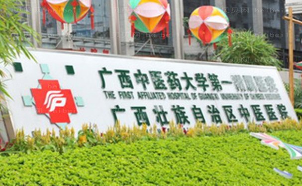南宁玻尿酸去鱼尾纹医院哪家好