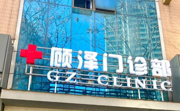 盐城玻尿酸丰下巴哪个医生做的好?
