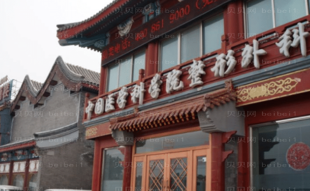 北京做下颌骨手术好的医院,厉害的医院盘点