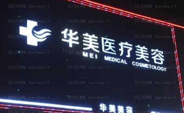 株洲玻尿酸填充鼻唇沟医生那个技术较好