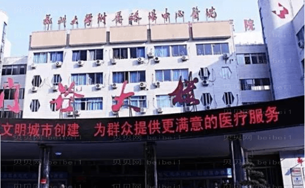 洛阳玻尿酸丰面颊看哪个医院好