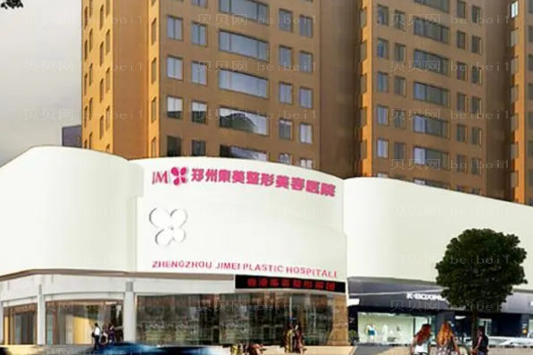 郑州集美自体脂肪填充鼻唇沟怎么样?