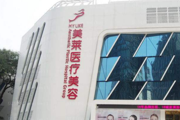 北京美莱微晶瓷隆鼻付晓慧医生好不好?
