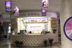 成都美容整形内切去眼袋李静医生好不好？