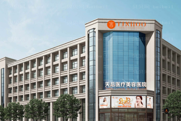 郑州天后激光去除抬头纹方琴医生好不好？