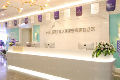 重庆美莱激光去黑眼圈好不好？