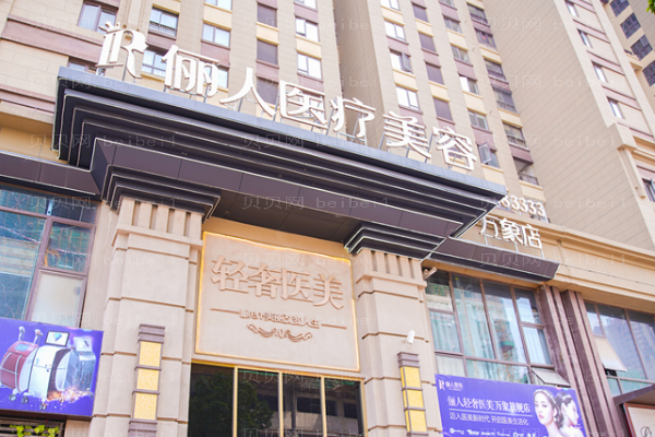 赣州俪人隆鼻改良短鼻怎么样?