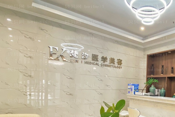 长沙梵汐自体脂肪隆胸怎么样？
