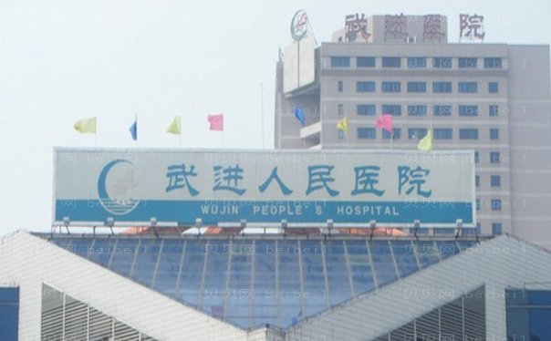 常州切开法缩鼻翼整形美容医院名单
