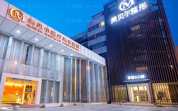 常州皮肤美容哪些医院值得信赖