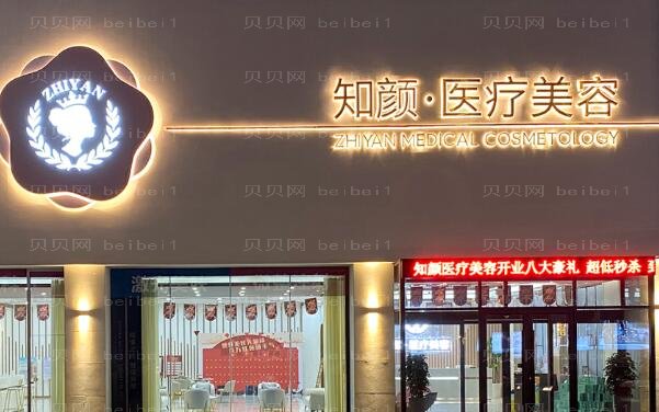 烟台玻尿酸丰唇珠医院名单揭示